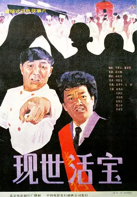 欧美一级免费在线观看
